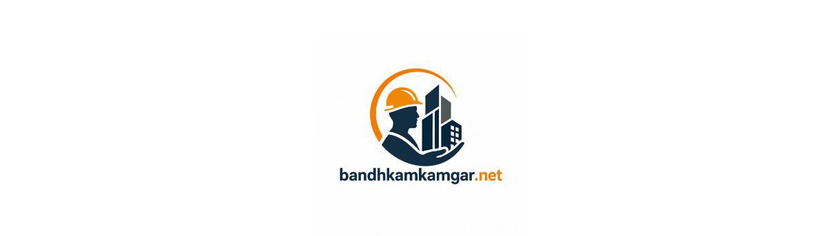 Bandhkamkamgar